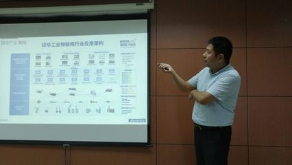 智能制造專場-數字化工廠會議圓滿召開，探討弱電系統在工業轉型中的關鍵作用