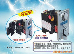 廣州市番禺區喬禾電子五金配件廠 大型游藝機產品與游藝用品目錄